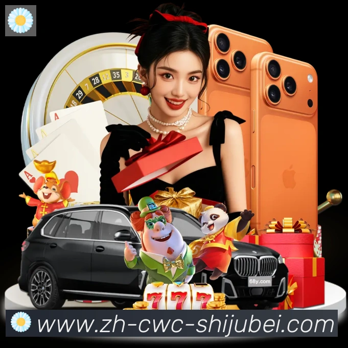 App功能展示图